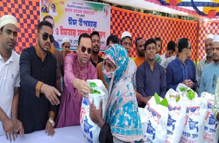 সংগৃহিত ছবি