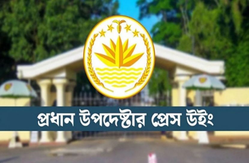 সংগৃহিত ছবি