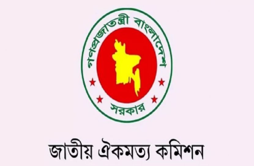 সংগৃহিত ছবি