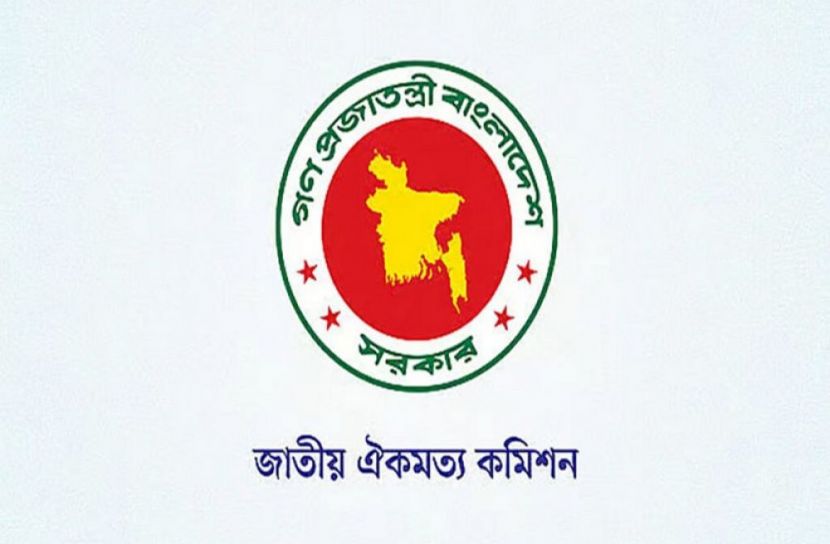 সংগৃহিত ছবি