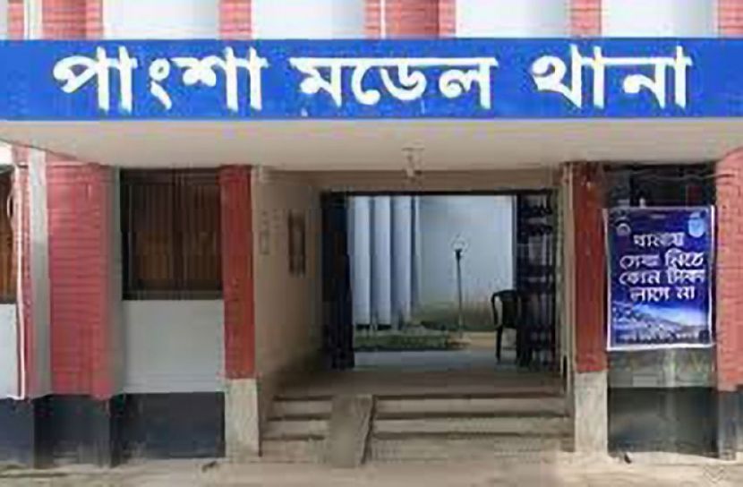 রাজবাড়ী প্রতি‌নি‌ধি