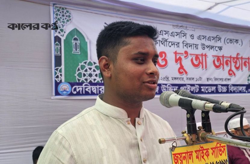 'দুর্নীতি-অপরাধ না করার চর্চাগুলো এখন থেকে শুরু করতে হবে'