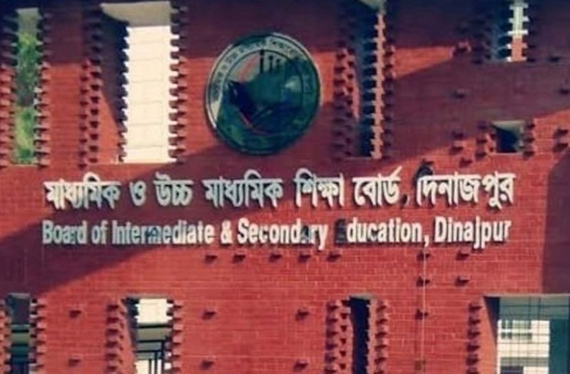 দিনাজপুর প্রতিনিধি