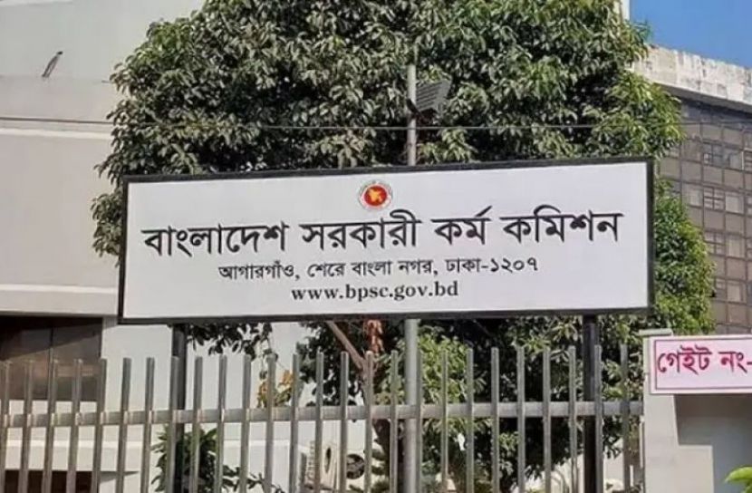 ৪৬তম বিসিএসের লিখিত পরীক্ষা নিয়ে নতুন নির্দেশনা