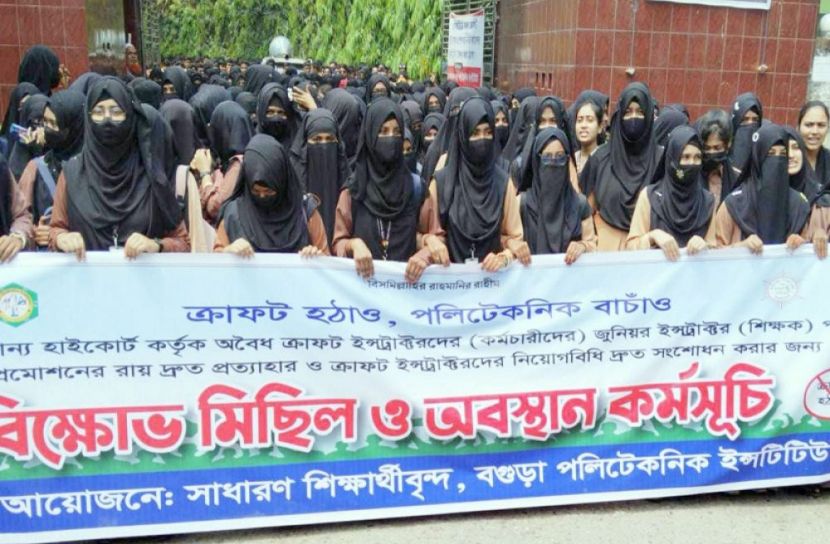 বগুড়া প্রতিনিধি