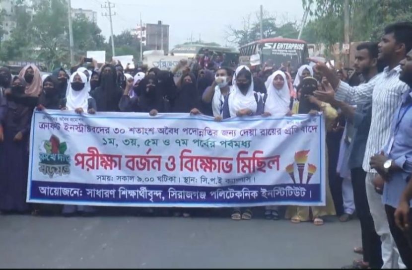 সিরাজগঞ্জ প্রতিনিধি