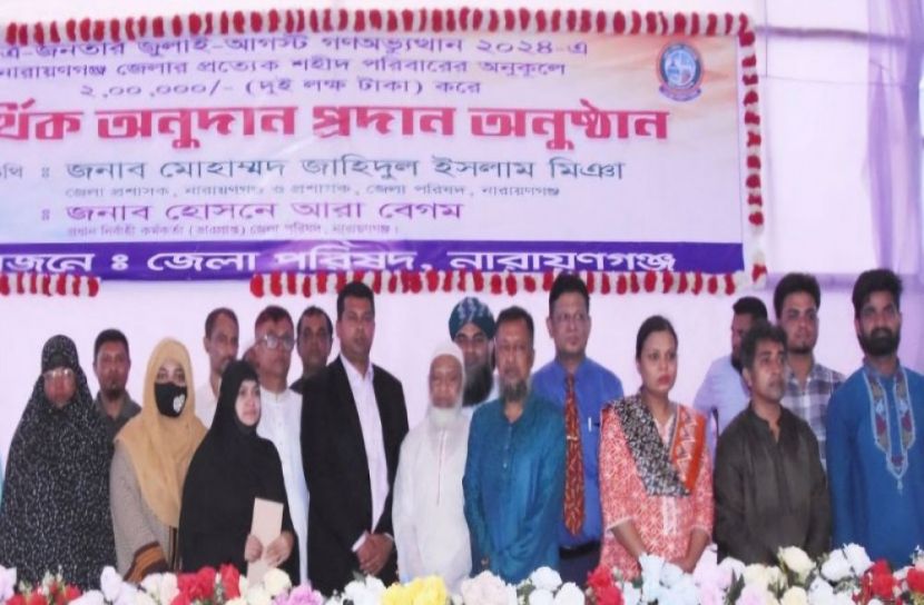 নারায়ণগঞ্জ প্রতিনিধি