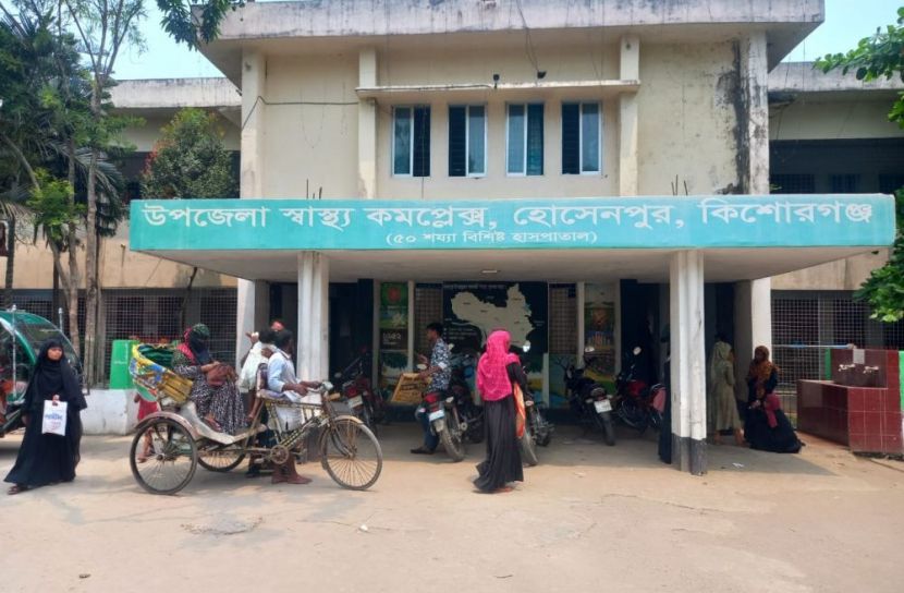 হোসেনপুর(কিশোরগঞ্জ) প্রতিনিধি