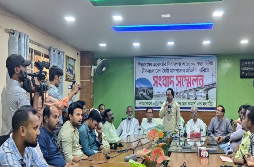 সিরাজগঞ্জ প্রতিনিধি