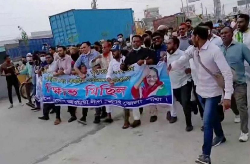 ছবি: সংগৃহীত