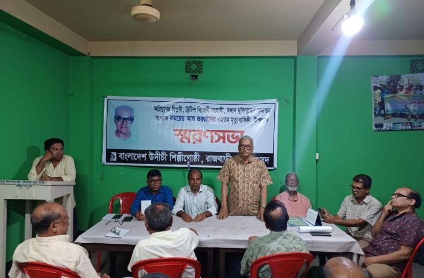 রাজবাড়ী প্রতিনিধি