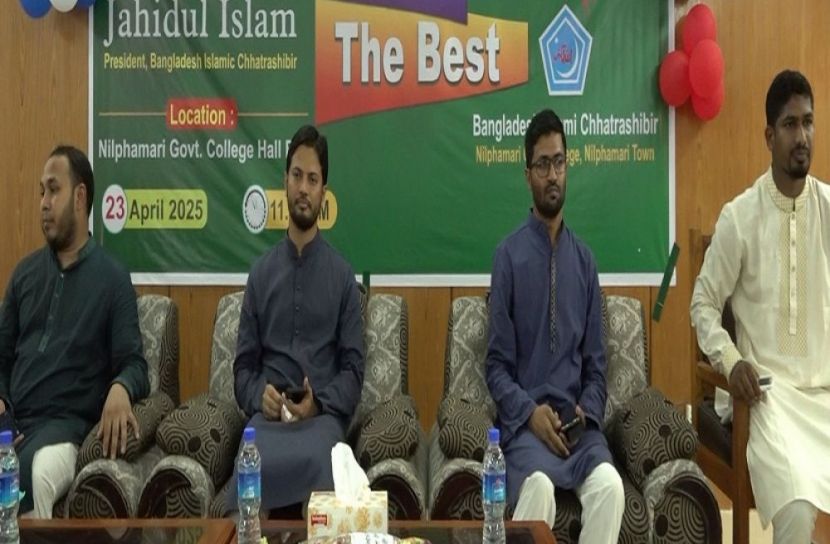 নীলফামারী প্রতিনিধি