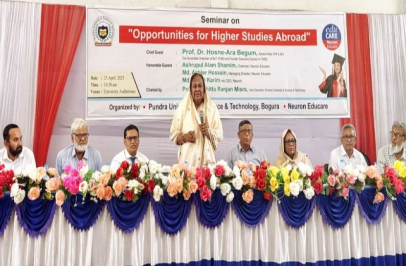 বগুড়া প্রতিনিধি