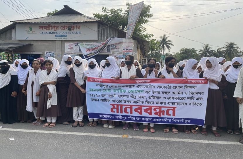 লক্ষ্মীপুর প্রতিনিধি