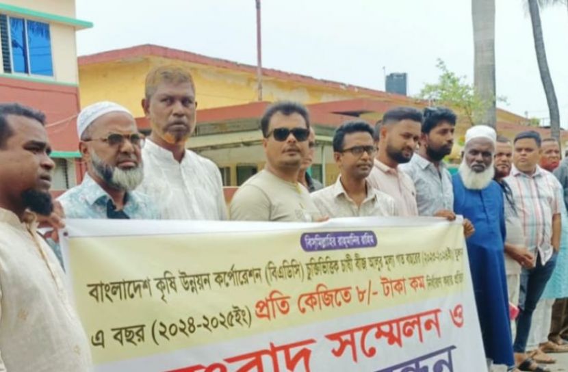 বগুড়া প্রতিনিধি