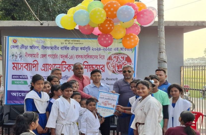 নীলফামারী প্রতিনিধি