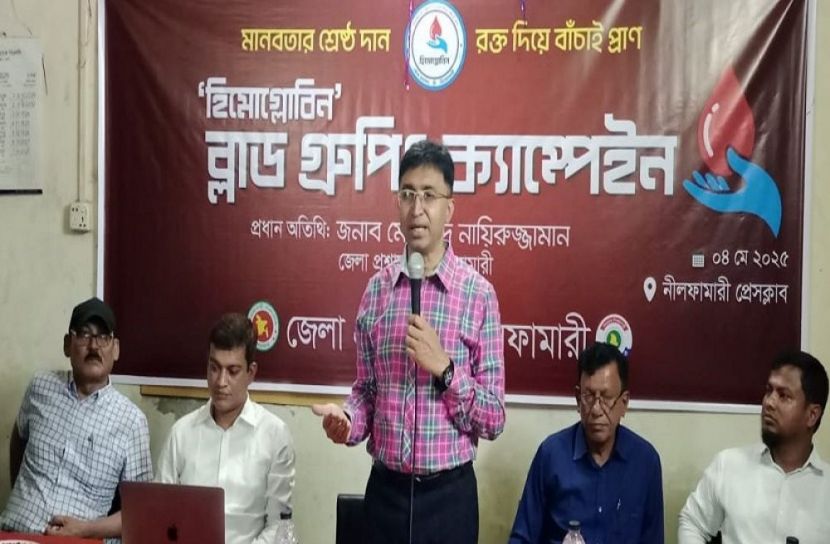 নীলফামারী প্রতিনিধি