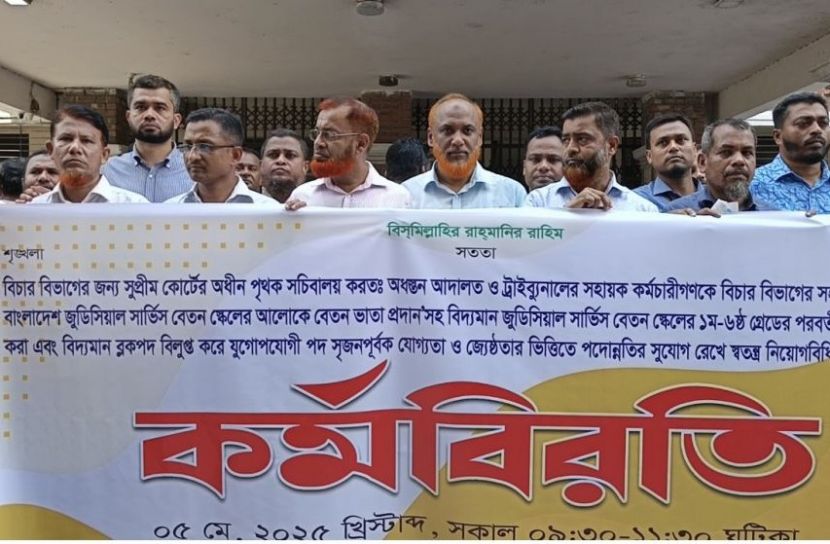 লক্ষ্মীপুর প্রতিনিধি