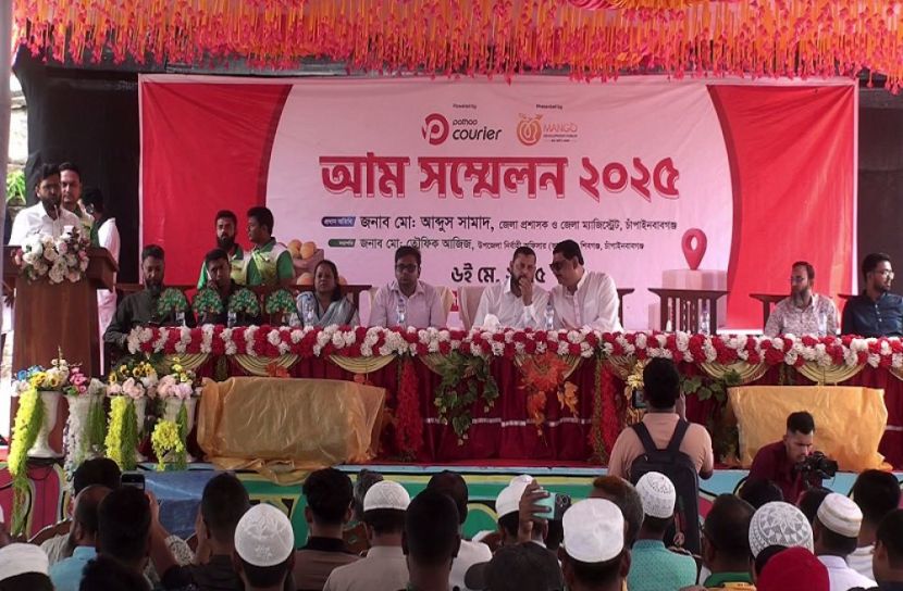 চাঁপাইনবাবগঞ্জ প্রতিনিধি