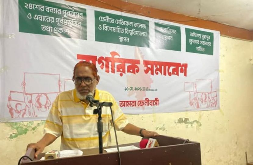 ফেনী প্রতিনিধি