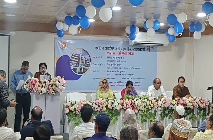 বাগেরহাট প্রতিনিধি