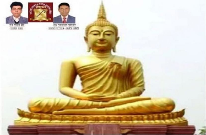 প্রতিবেদক