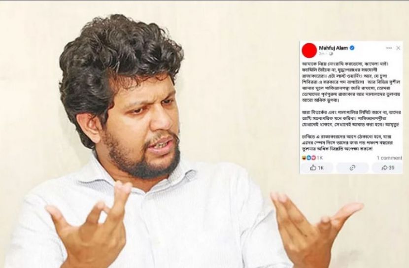 ছবি: সংগৃহীত