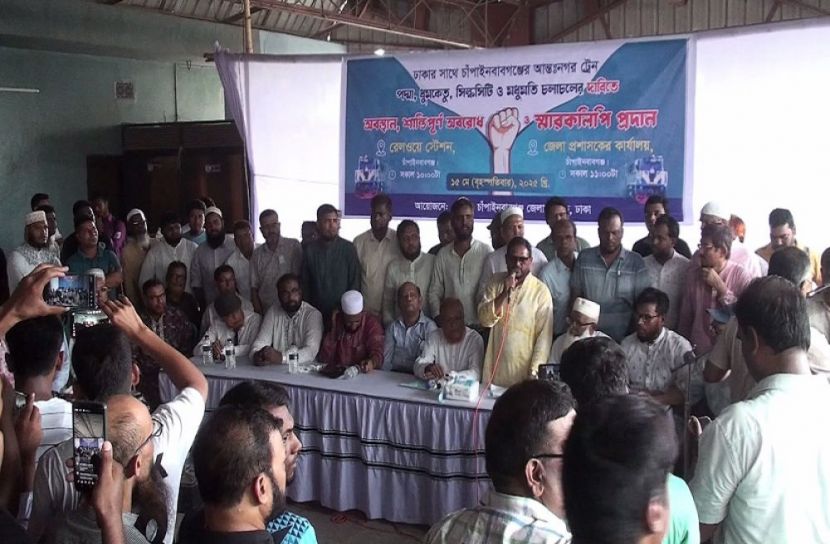 চাঁপাইনবাবগঞ্জ প্রতিনিধি