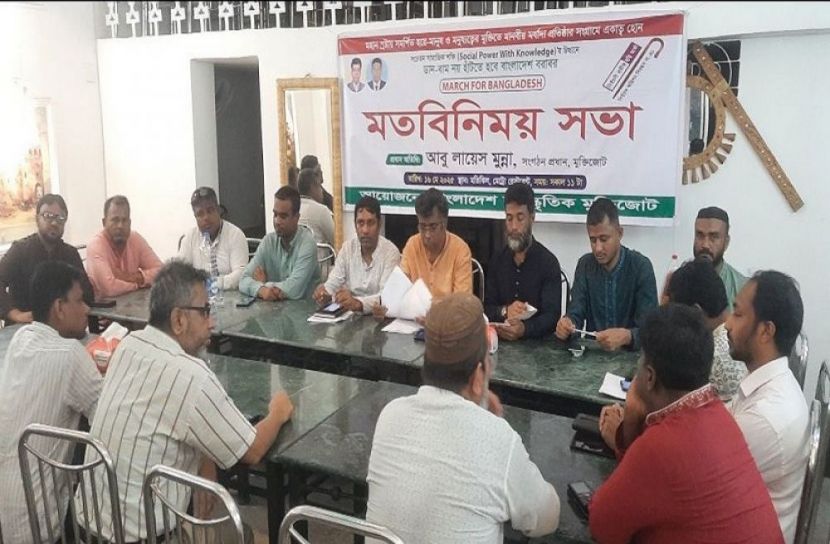 প্রতিবেদক