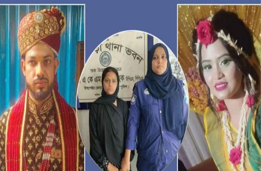 প্রেমের বিয়ের ৮ দিনের মাথায় স্বামীকে খুন করলেন স্ত্রী