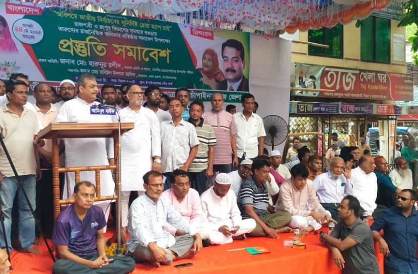 চাঁপাইনবাবগঞ্জ প্রতিনিধি