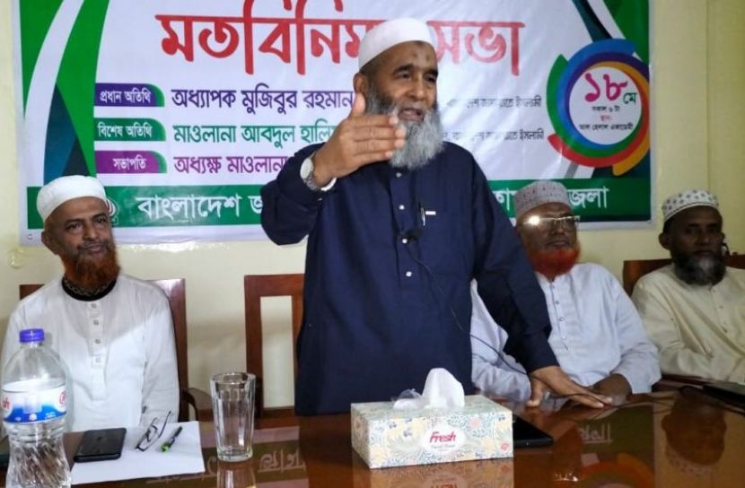 ছবি: সংগৃহীত