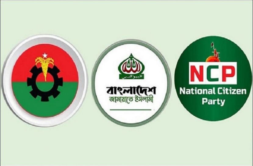 ছবি: সংগৃহীত