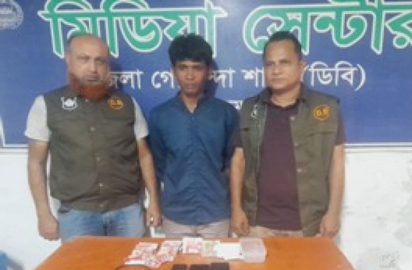 নীলফামারী প্রতিনিধি