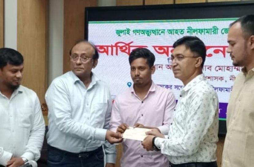 নীলফামারী প্রতিনিধি