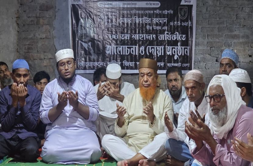 বাগেরহাট প্রতিনিধি