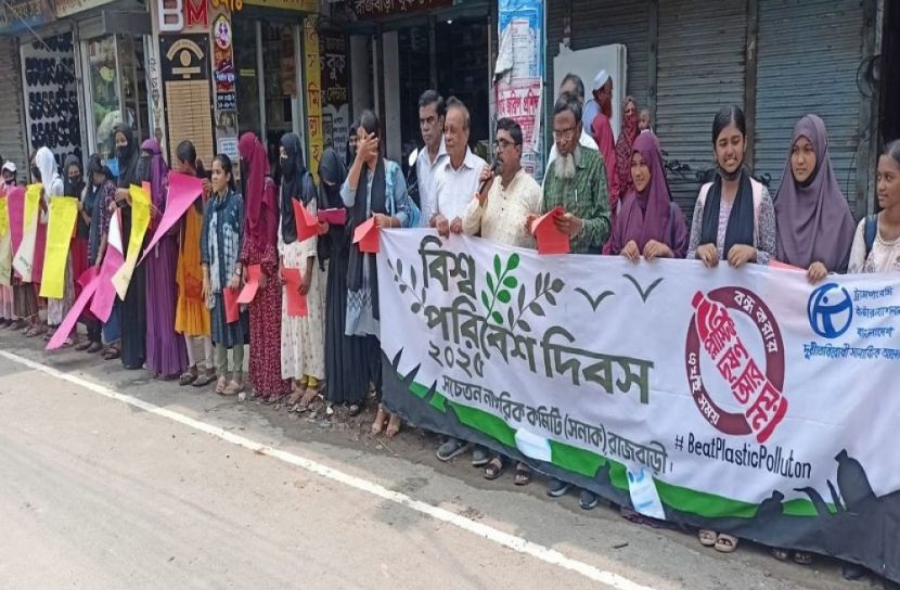 রাজবাড়ী প্রতিনিধি