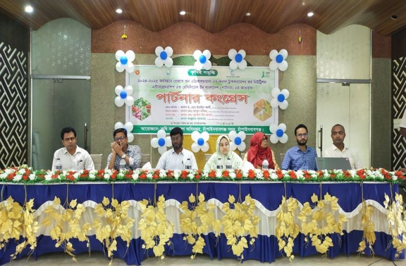 চাঁপাইনবাবগঞ্জ প্রতিনিধি