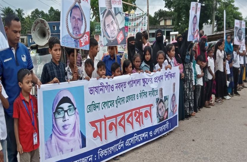 মৌলভীবাজার প্রতিনিধি