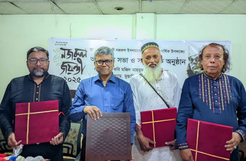 ছবি: সংগৃহীত