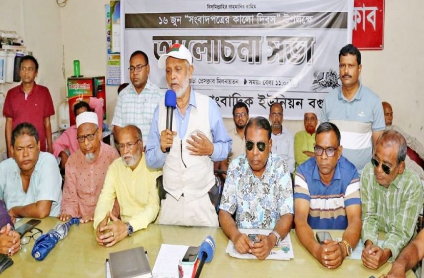 বগুড়া প্রতিনিধি