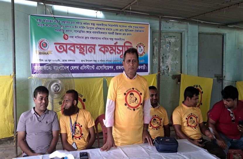 রাজবাড়ী প্রতিনিধি