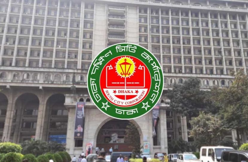 শুক্র ও শনিবারও খোলা থাকবে ডিএসসিসি, মিলবে সব সেবা
