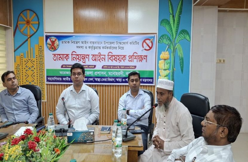 মনোহরদী (নরসিংদী) প্রতিনিধি