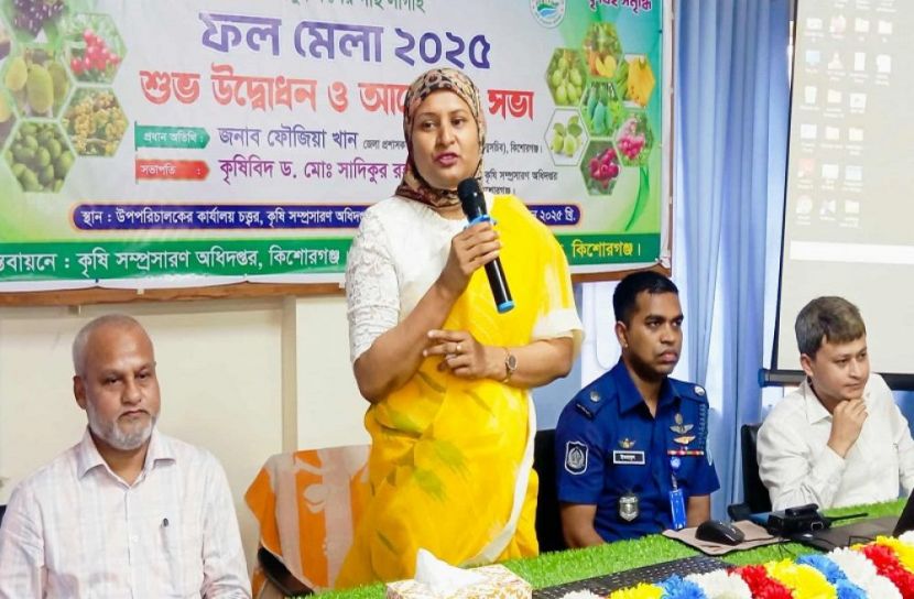 কিশোরগঞ্জ প্রতিনিধি