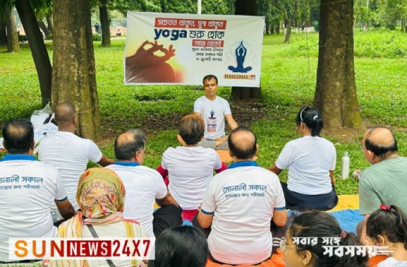 ইয়োগা ও মানসিক সুস্থতার