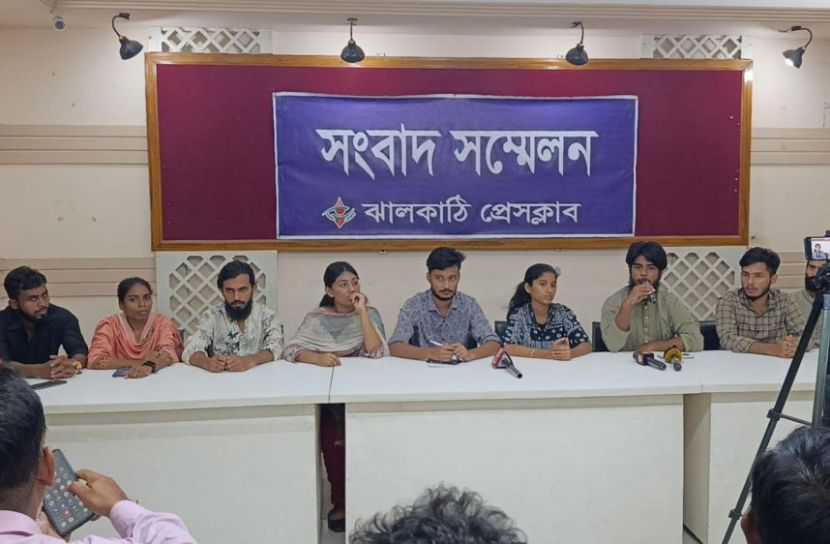 ঝালকাঠি এনসিপি'র কমিটিতে আ.লীগ  কর্মী