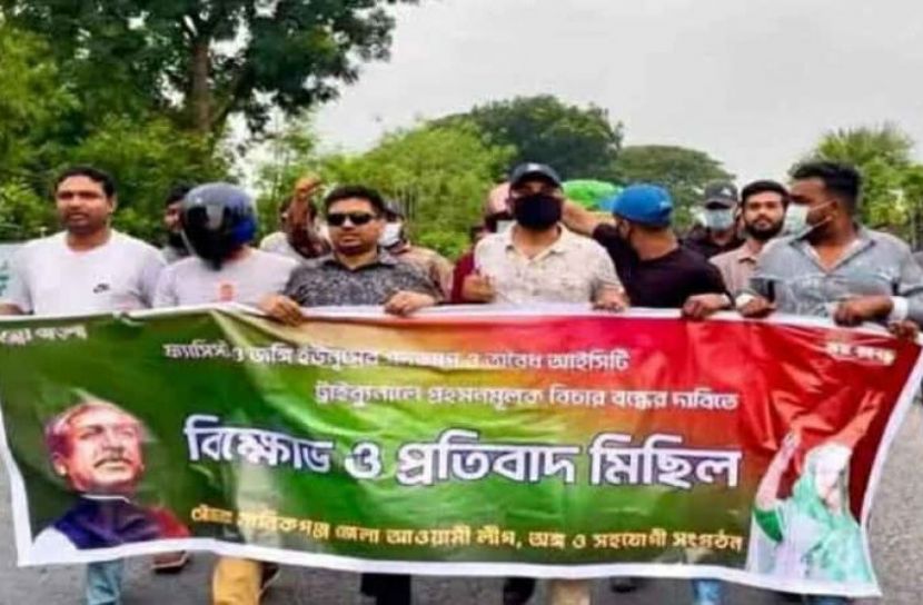 হেলমেট-মাক্স ঢেকে নিষিদ্ধ আওয়ামিলীগের ঝটিকা মিছিল