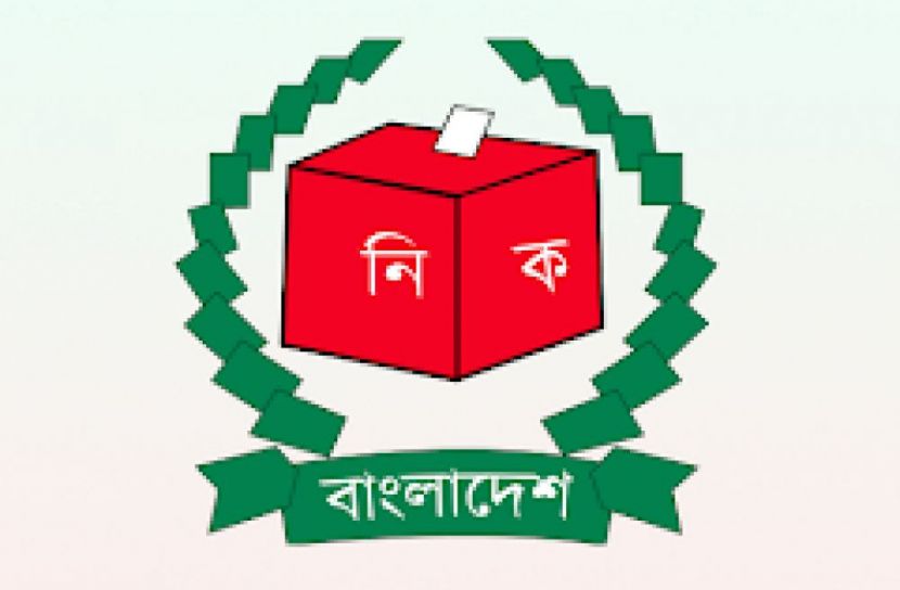 স্থানীয় পর্যবেক্ষক সংস্থা হিসেবে নিবন্ধনের আবেদন আহ্বান ইসির