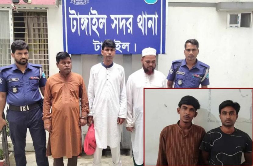 টাঙ্গাইলে মাছ ব্যবসায়ীর কাছে চাঁদা দাবি: ৪ বিএনপি নেতাসহ গ্রেপ্তার ৫